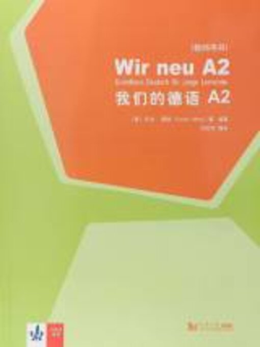 Title details for 我们的德语A2 (教师用书) by 乔治 莫塔  等编 - Available